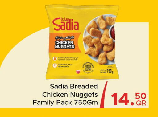 available at مركز التموين العائلي in قطر - الدوحة