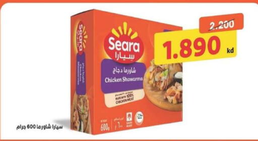 available at Mangaf Cooperative Society in Kuwait