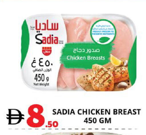 available at EXPRESS AL MADEENA HYPERMARKET LLC in UAE - Abu Dhabi