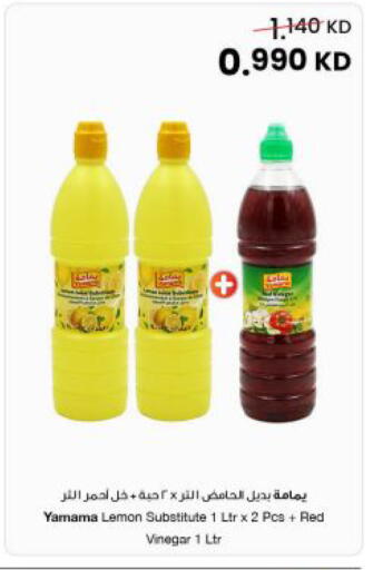 Lemon available at مركز سلطان in الكويت - مدينة الكويت