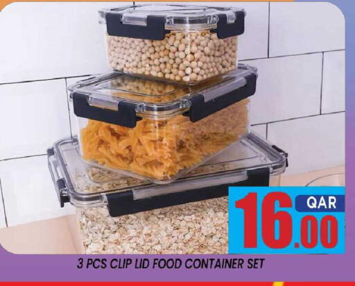 available at شوب اند سمايل هايبرماركت in قطر - الدوحة