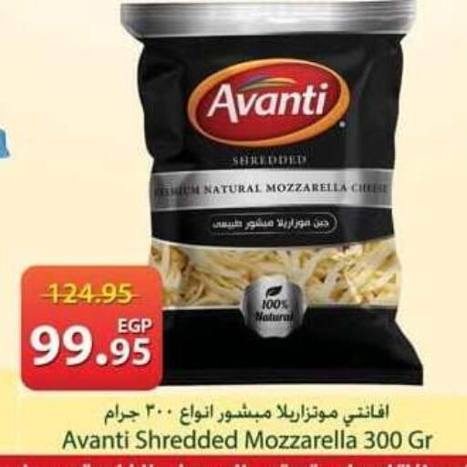 available at سبينس in Egypt - القاهرة