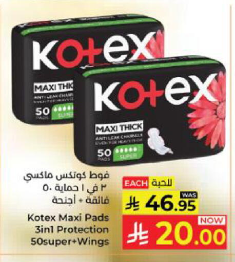 available at Kabayan Hypermarket in KSA, Saudi Arabia, Saudi - Yanbu
