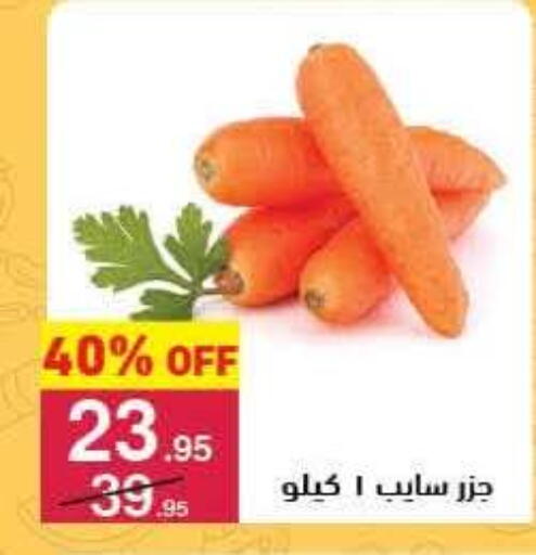 available at Mahmoud El Far in Egypt - Cairo
