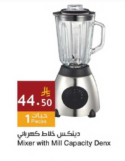 available at اسواق هلا in مملكة العربية السعودية, السعودية, سعودية - جدة