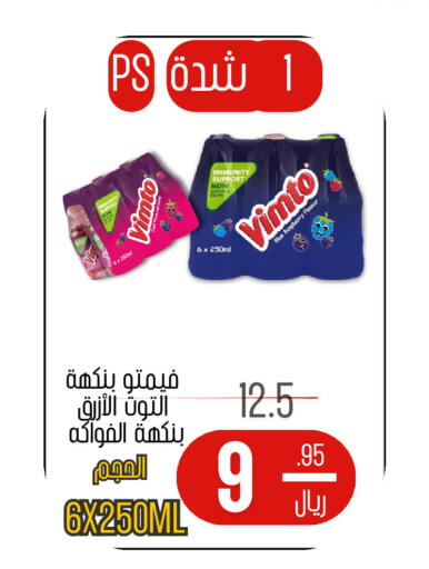 Raspberry available at اسواق البسمة الخالدة in مملكة العربية السعودية, السعودية, سعودية - خميس مشيط
