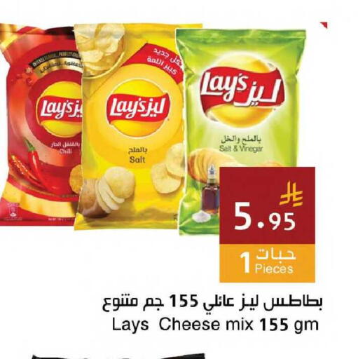available at اسواق هلا in مملكة العربية السعودية, السعودية, سعودية - جدة