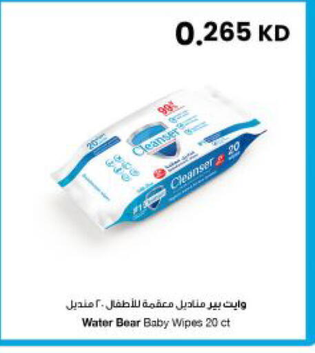 available at مركز سلطان in الكويت - مدينة الكويت