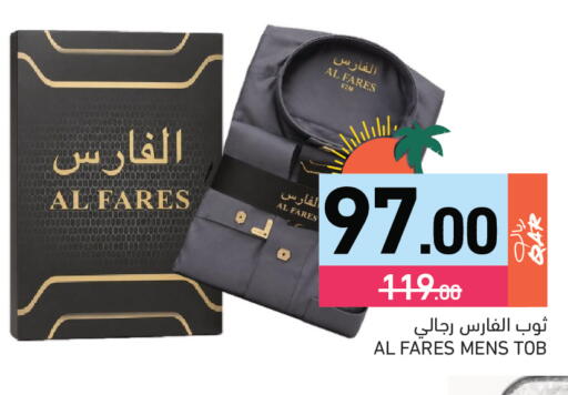 available at Aswaq Ramez in Qatar - Doha