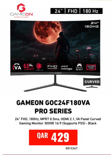 available at Digital Zone Trading in Qatar - Umm Salal