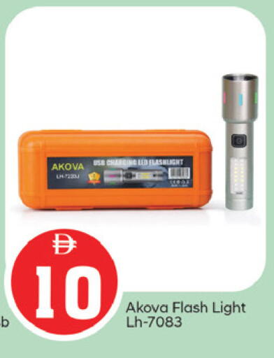 available at TALAL MARKET in UAE - Fujairah
