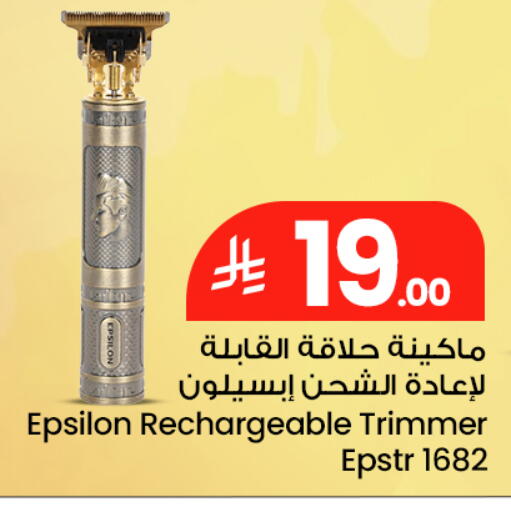 available at مركز التسوق نحن واحد in مملكة العربية السعودية, السعودية, سعودية - الخبر‎