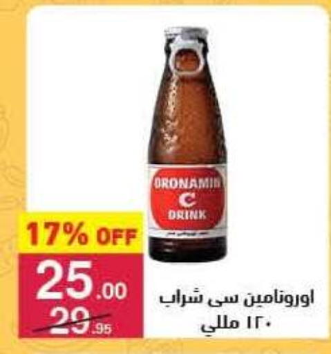 available at Mahmoud El Far in Egypt - Cairo