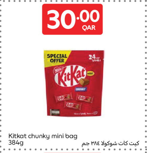 available at Carrefour in Qatar - Al Khor