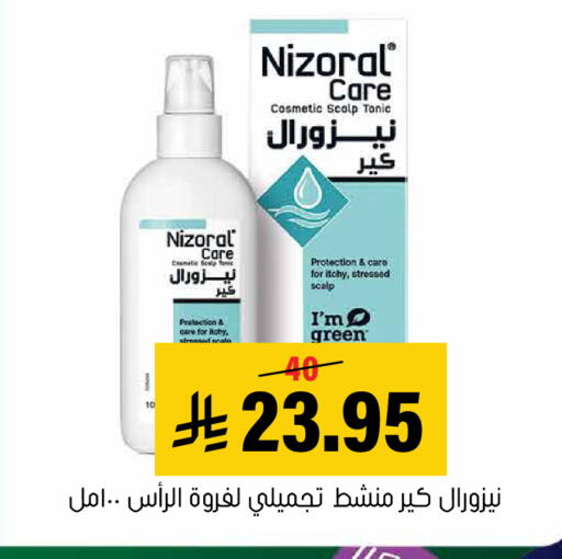available at Al Amer Market in KSA, Saudi Arabia, Saudi - Al Hasa