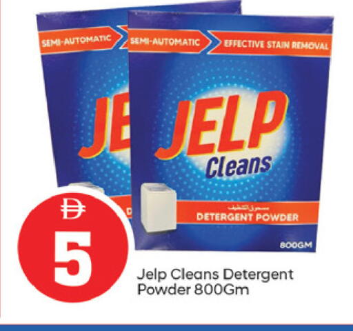 available at TALAL MARKET in UAE - Fujairah