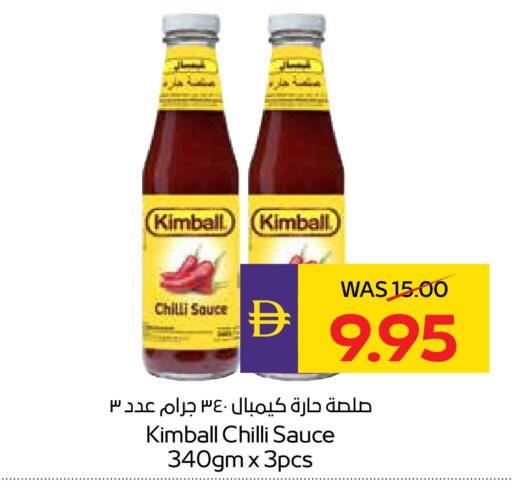 Chilli available at ADCOOP in UAE - Ras al Khaimah