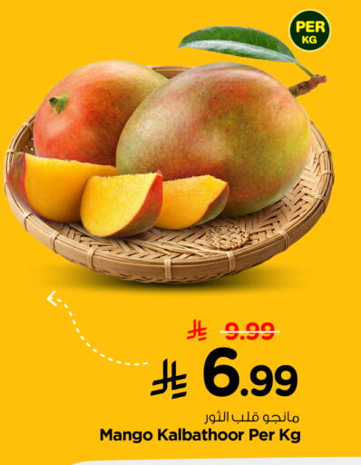 Mango available at Nesto in KSA, Saudi Arabia, Saudi - Al-Kharj