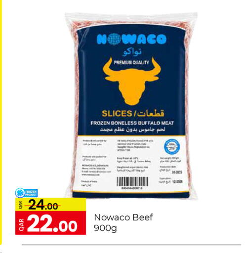 available at جي-ماكس هايبرماركت in قطر - الوكرة