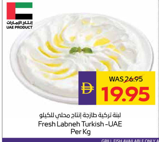 available at أدكووب in الإمارات العربية المتحدة , الامارات - أبو ظبي