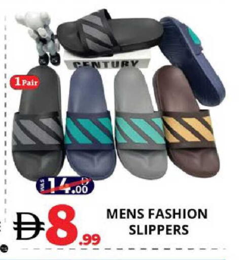 available at EXPRESS AL MADEENA HYPERMARKET LLC in UAE - Abu Dhabi