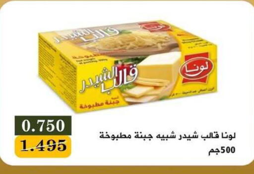 available at جمعية البيان التعاونية in الكويت - مدينة الكويت
