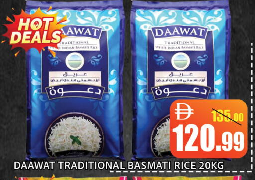 available at Leptis Hypermarket  in UAE - Ras al Khaimah