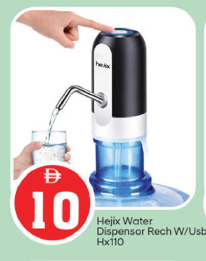 available at TALAL MARKET in UAE - Fujairah