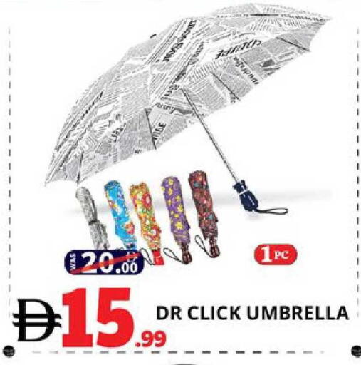 available at اكسبرس المدينة هايبرماركت in الإمارات العربية المتحدة , الامارات - أبو ظبي