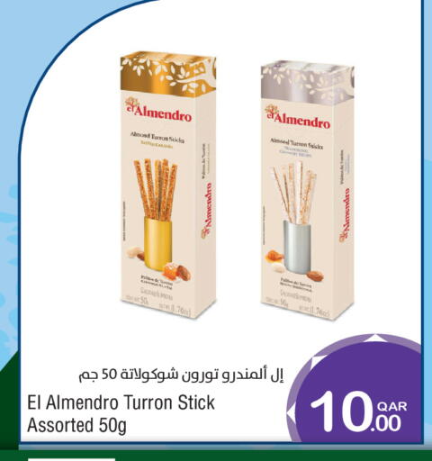 available at ميغا مارت in قطر - الريان