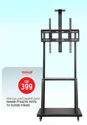 available at سفاري هايبر ماركت in قطر - الوكرة