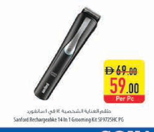 available at Safeer Market in UAE - Dubai