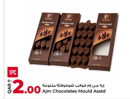 available at روابي هايبرماركت in قطر - الوكرة