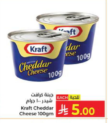 available at كبايان هايبرماركت in مملكة العربية السعودية, السعودية, سعودية - ينبع