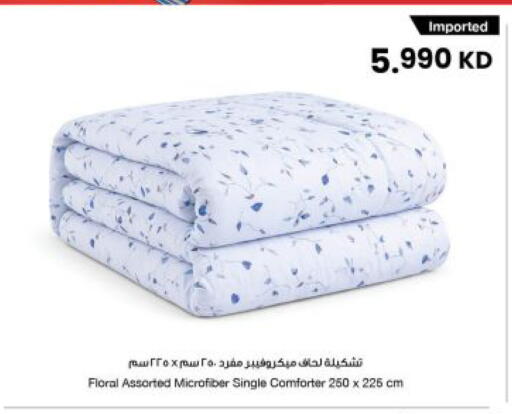 available at مركز سلطان in الكويت - مدينة الكويت