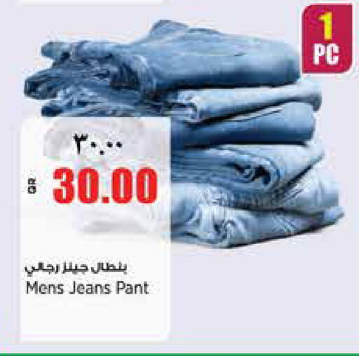 available at سوبر ماركت الهندي الجديد in قطر - الوكرة