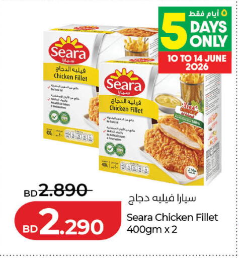 available at LuLu Hypermarket in Bahrain