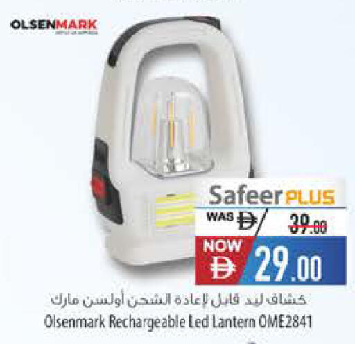 available at Safeer Market in UAE - Fujairah