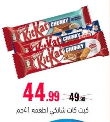 available at السلطان هايبرماركت in Egypt - القاهرة