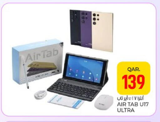 available at Paris Hypermarket in Qatar - Doha