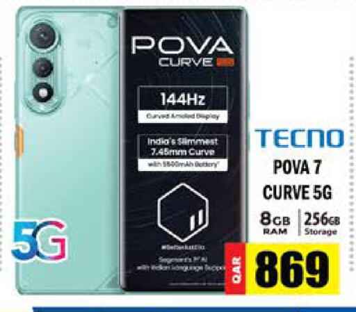 available at Grand Hypermarket in Qatar - Doha