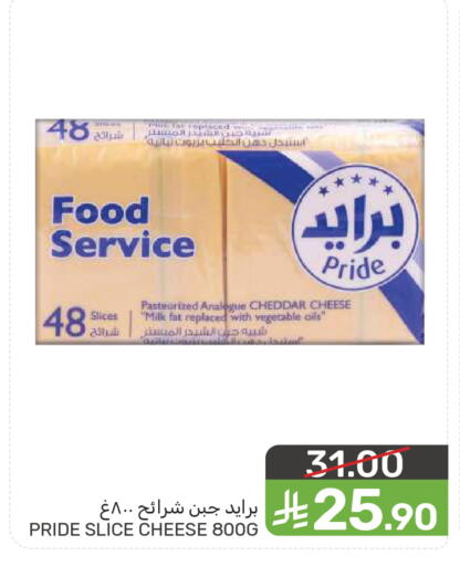 available at  مـزايــا in مملكة العربية السعودية, السعودية, سعودية - سيهات
