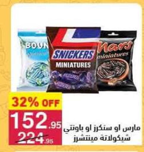 available at Mahmoud El Far in Egypt - Cairo