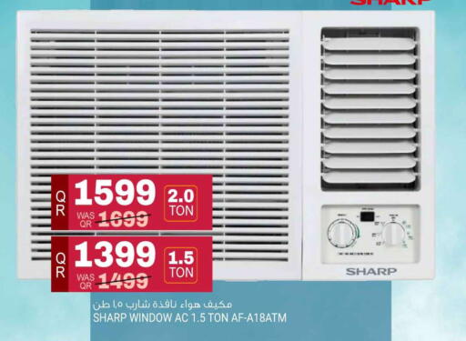 available at مرزا هايبرماركت in قطر - الوكرة