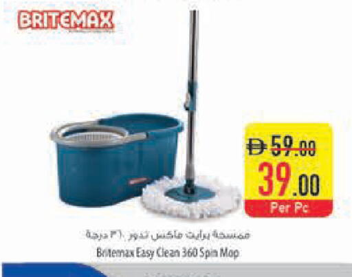 available at Safeer Market in UAE - Dubai