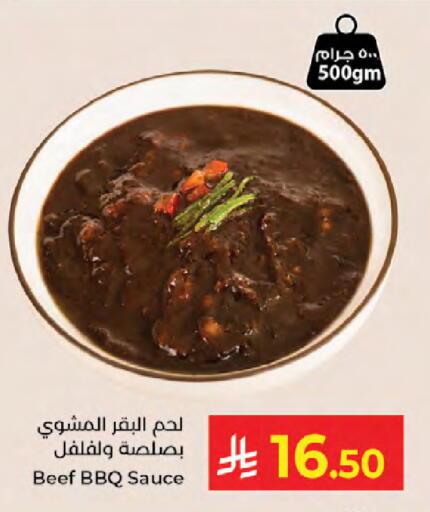 available at Kabayan Hypermarket in KSA, Saudi Arabia, Saudi - Jeddah