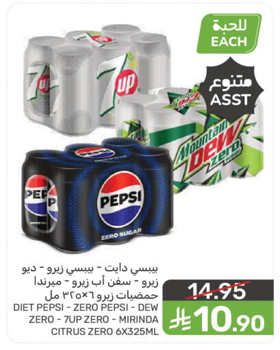 available at  مـزايــا in مملكة العربية السعودية, السعودية, سعودية - سيهات