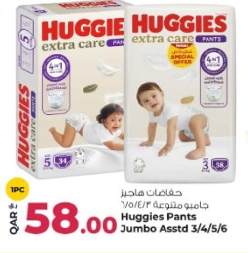 available at Rawabi Hypermarket in Qatar - Al Rayyan