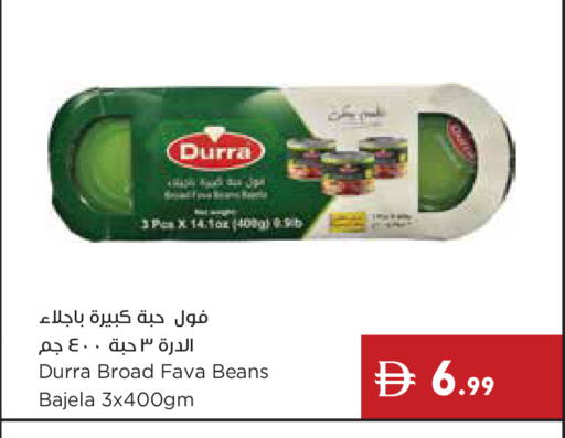 available at إسطنبول سوبرماركت in الإمارات العربية المتحدة , الامارات - رَأْس ٱلْخَيْمَة