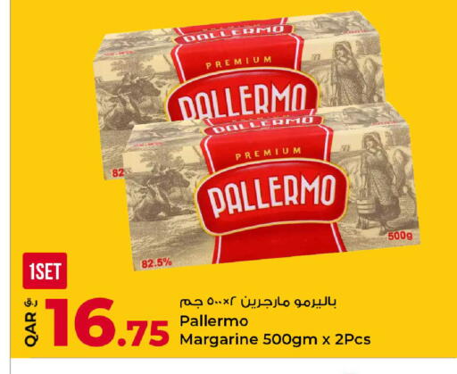 available at روابي هايبرماركت in قطر - الوكرة